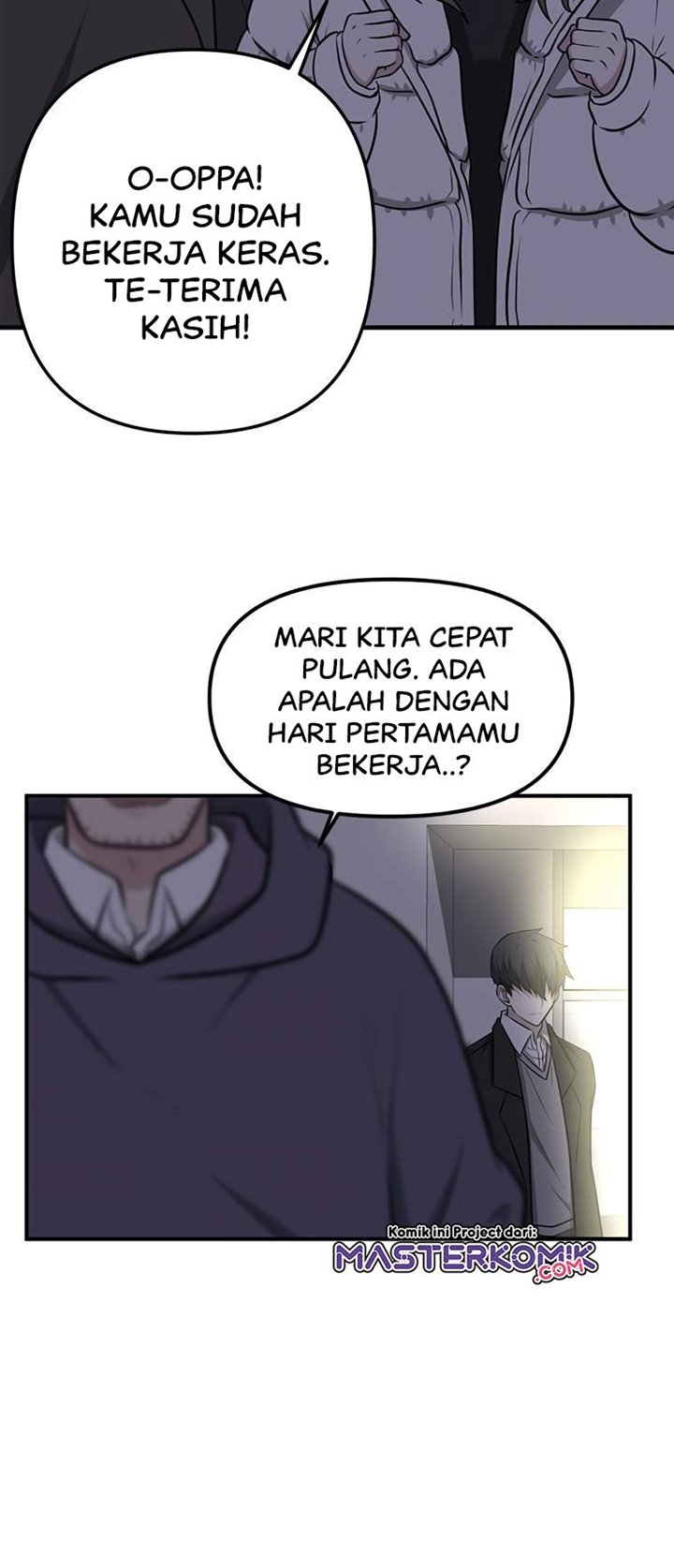 Where Are You Looking, Manager?